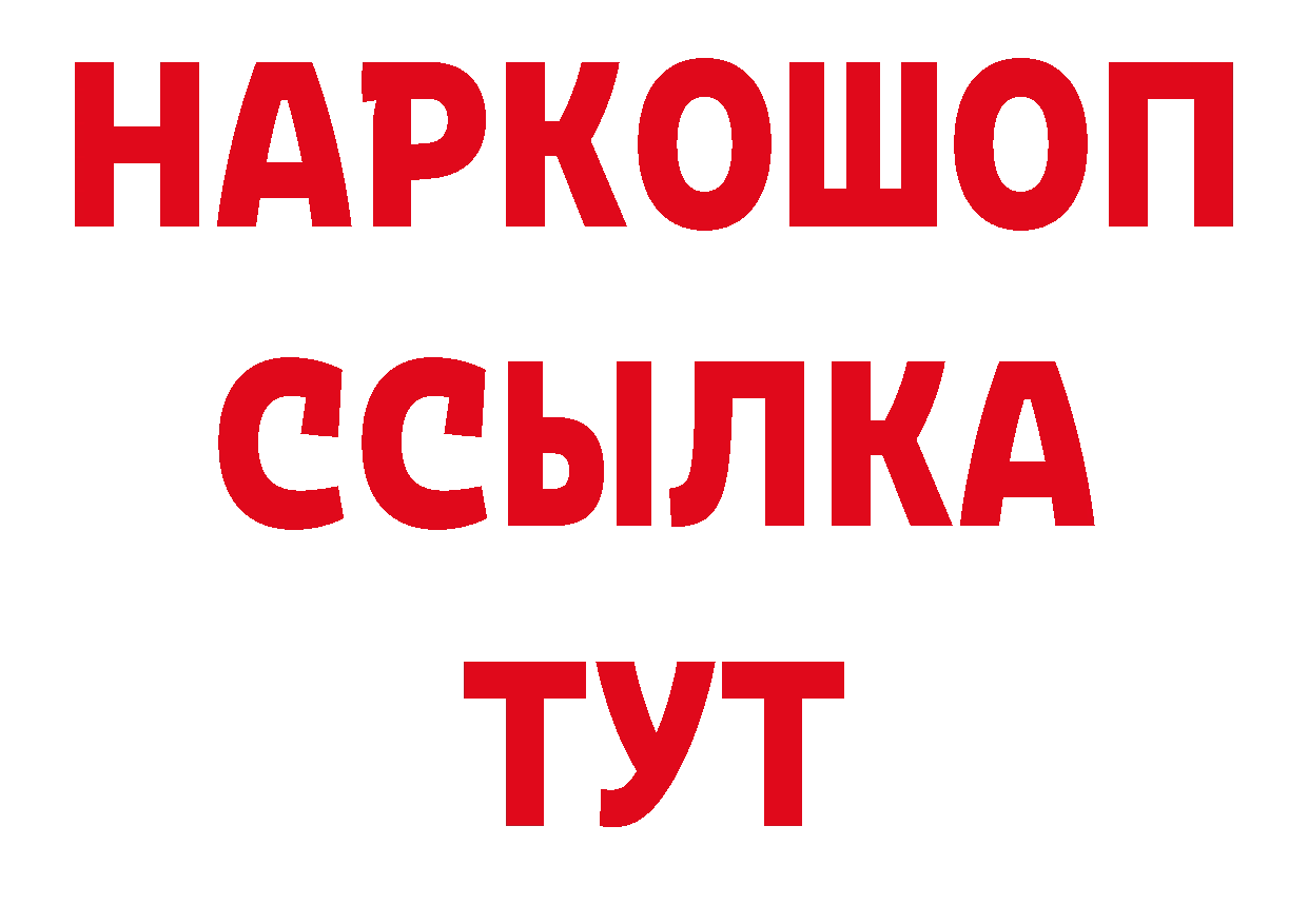 Печенье с ТГК конопля как зайти площадка мега Петропавловск-Камчатский